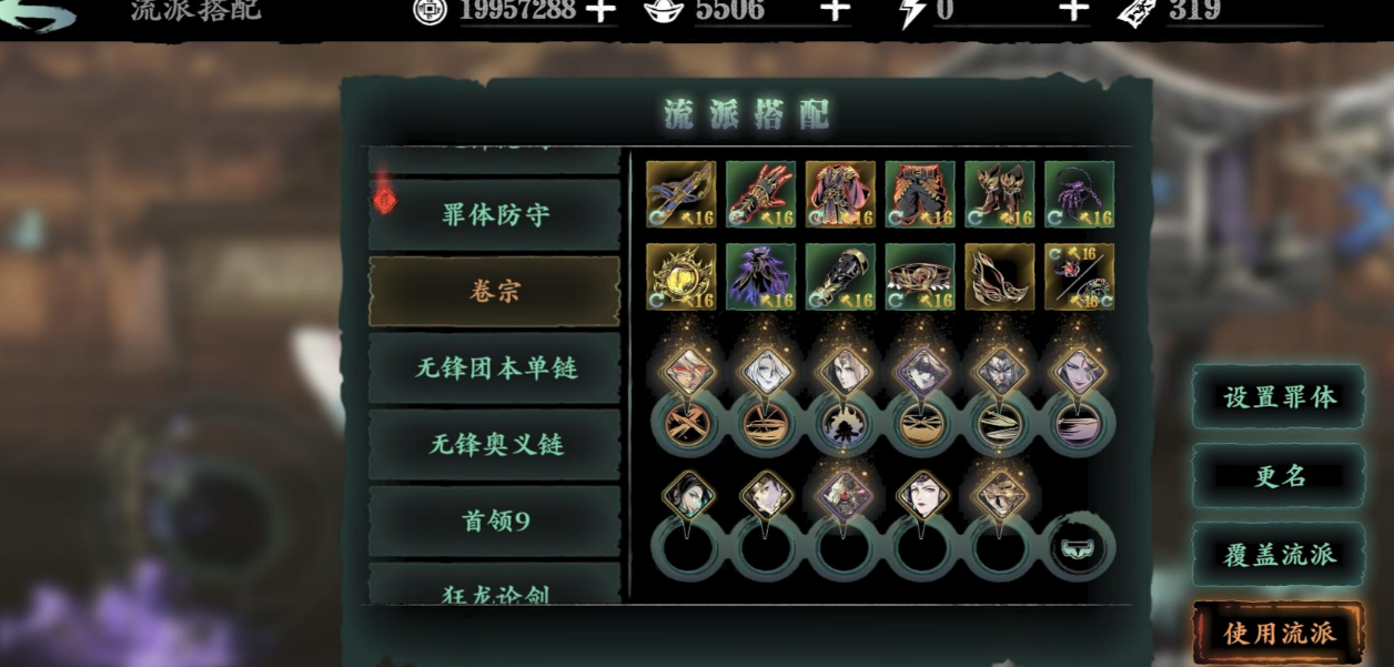 影之刃3冷却套装有什么用