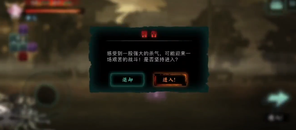影之刃3官舍巷是什么