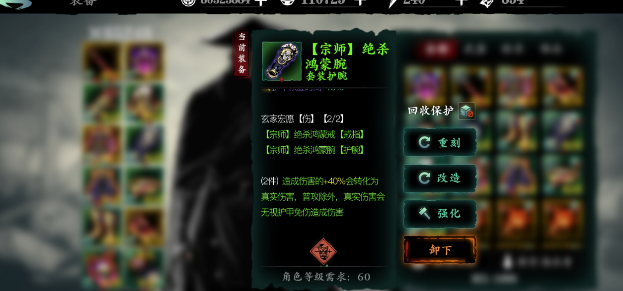 影之刃3​冷却套装怎么玩