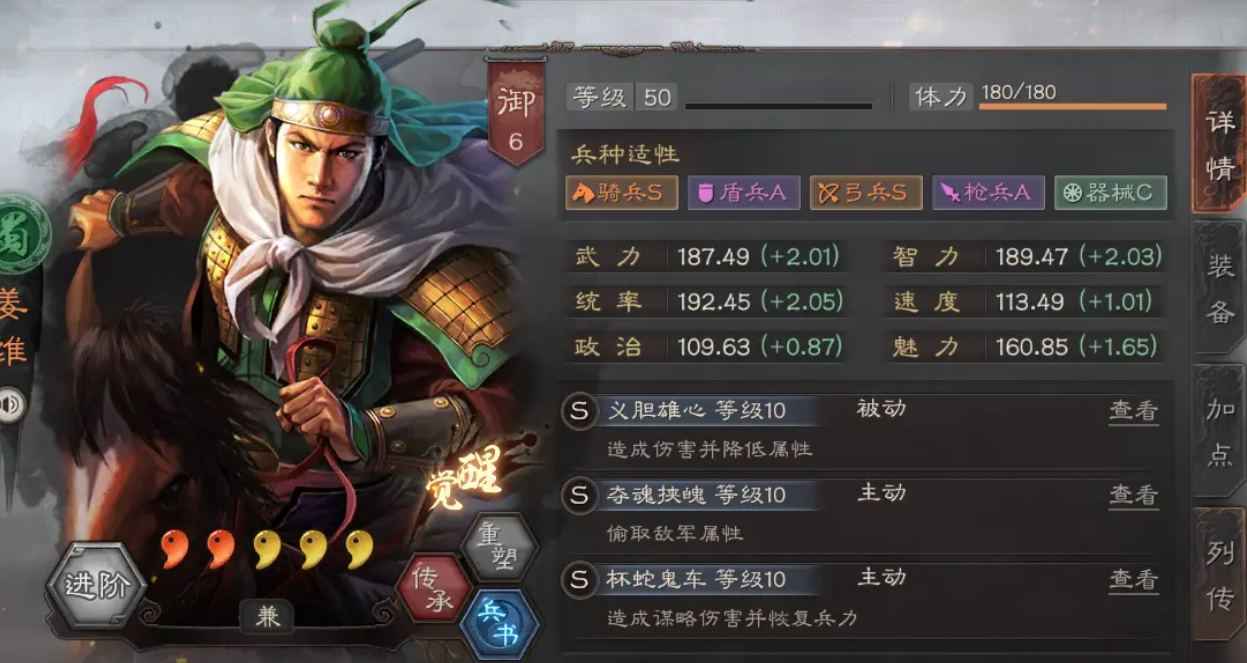 艾尔登法环蜀弓怎么玩