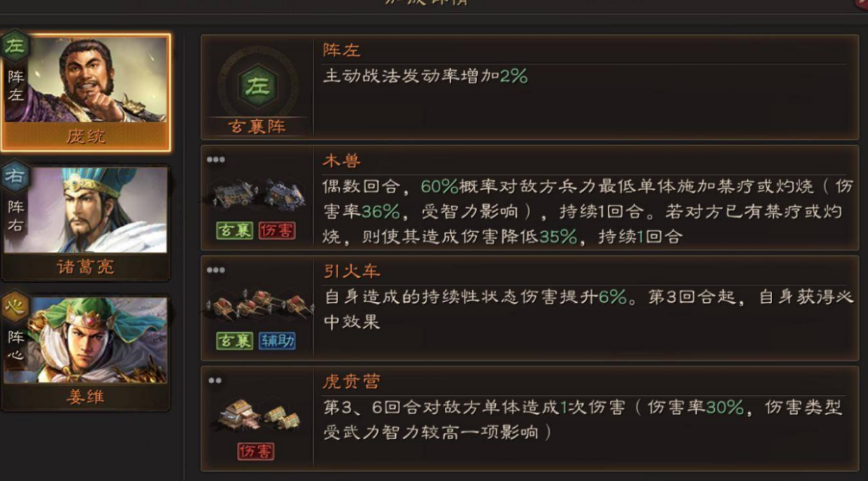 艾尔登法环蜀弓怎么玩