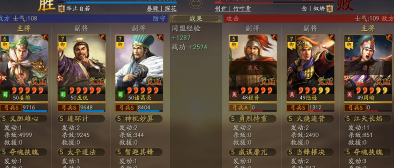 艾尔登法环蜀弓怎么玩