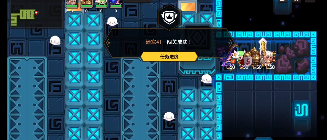 坎公骑冠剑迷宫41关怎么打