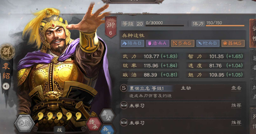 三国志战略版华佗怎么搭配