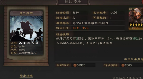 三国志战略版三势赵云怎么玩