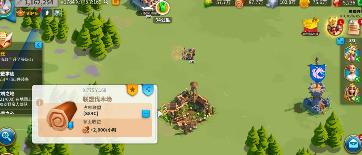 万国觉醒兵力全拉出城怎么玩