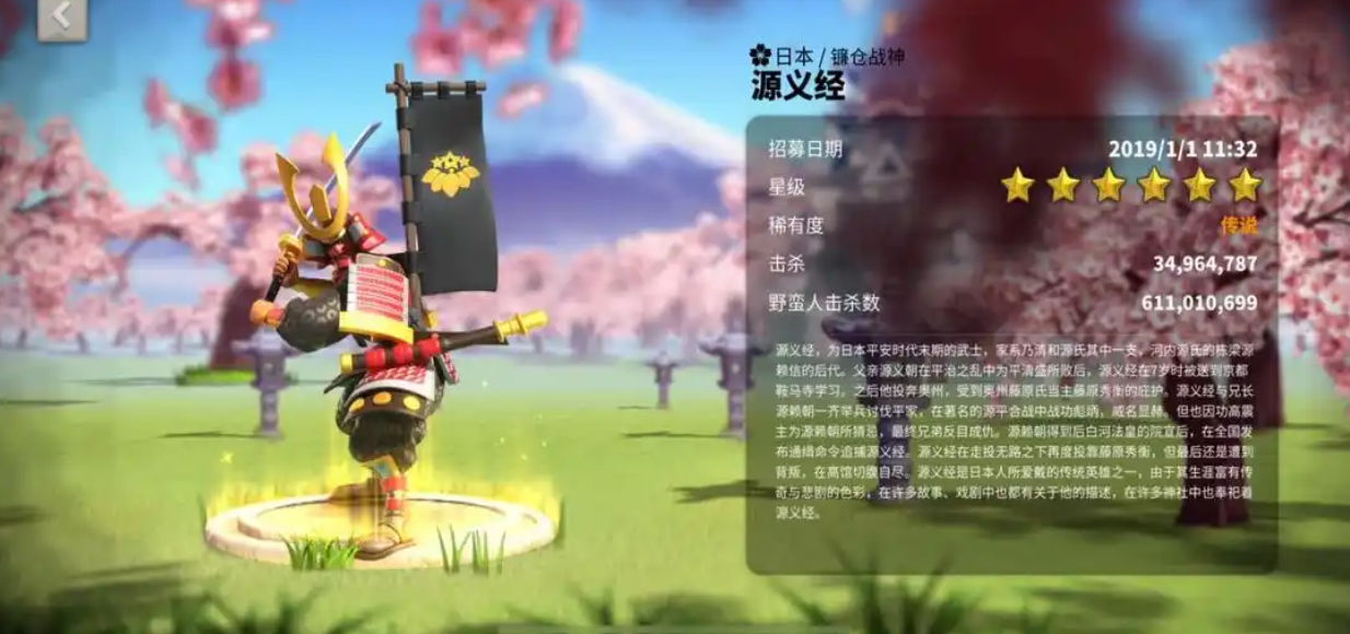 万国觉醒源义经怎么玩
