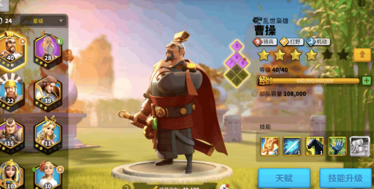 万国觉醒源义经怎么玩