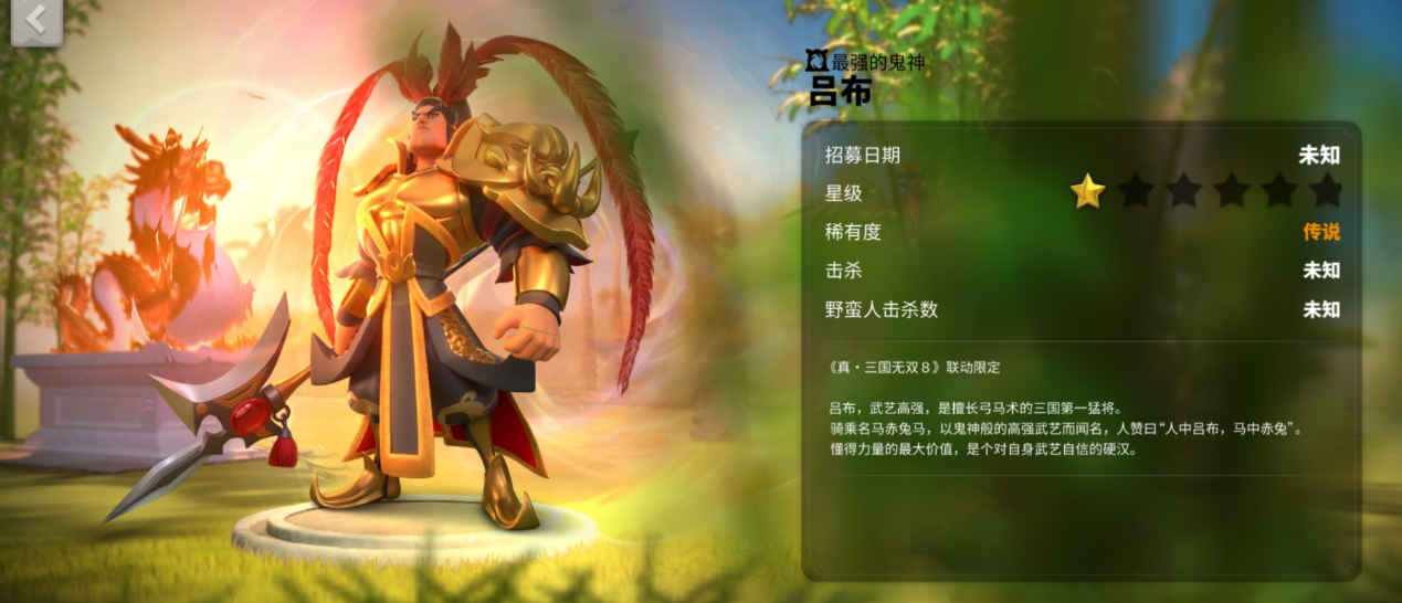 万国觉醒吕布怎么玩