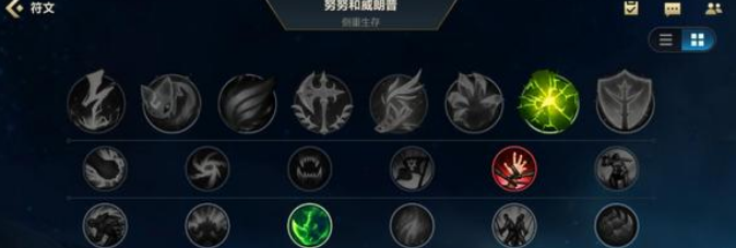 英雄联盟手游雪原双子努努和威朗普怎么玩
