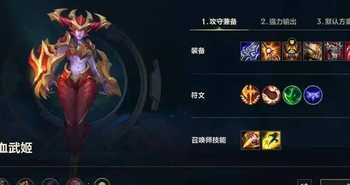 英雄联盟手游龙女打野怎么玩