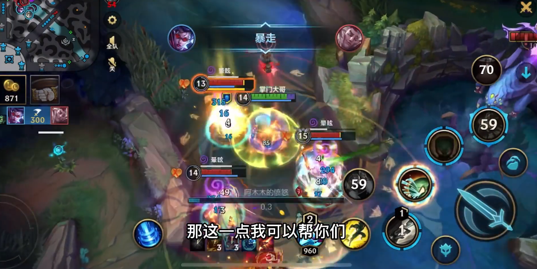 英雄联盟手游阿木木怎么玩