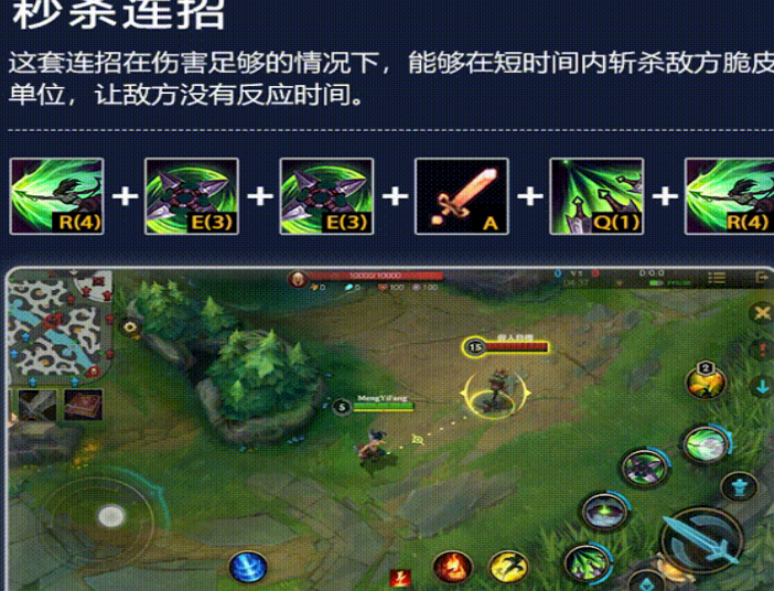 英雄联盟手游阿卡丽怎么玩