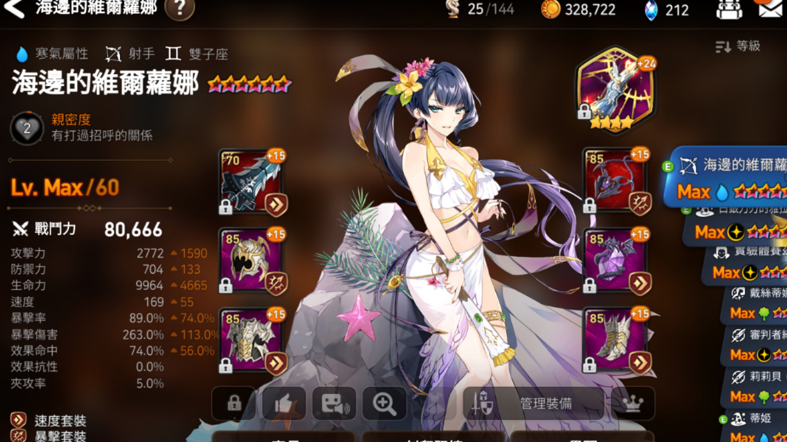 第七史诗开局阶段怎么玩