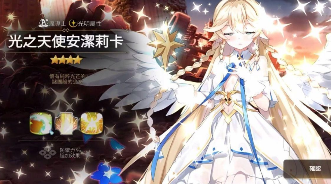 第七史诗开局阶段怎么玩