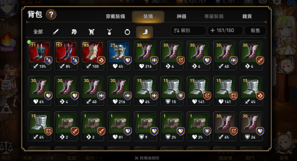 第七史诗暗法怎么玩