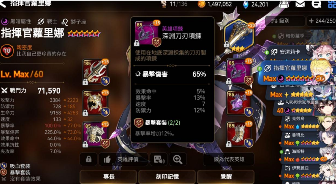 第七史诗暗法怎么玩