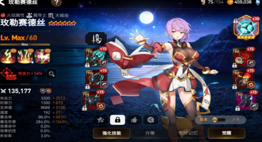 第七史诗装备套装的作用是什么