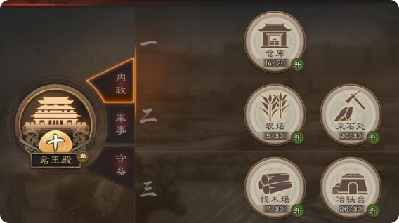 三国志战略版如何解救盟友 三国志战略版如何解救盟友