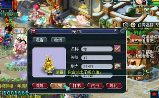 梦幻西游炼妖中间放什么用