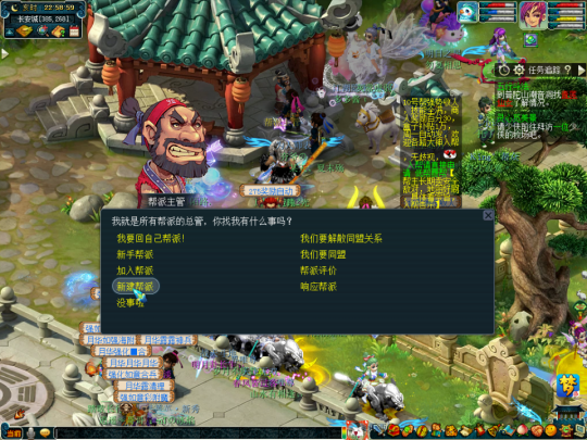 梦幻西游新手如何建立帮派