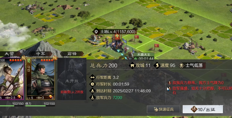 率土之滨怎么刷地练级 率土之滨怎么刷地练级