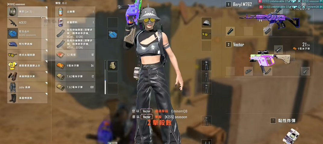 绝地求生里有什么武器