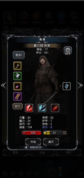 地下城堡2图9红装怎么出