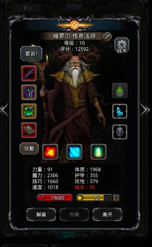 地下城堡2先转哪个职业