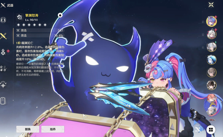 鸣潮雪豹要什么武器 鸣潮雪豹要什么武器