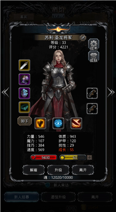 地下城堡2先转哪个职业