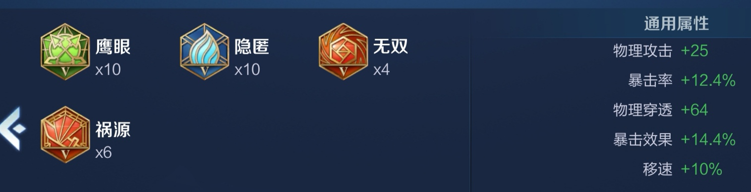 王者荣耀35赛季典韦要怎么出装