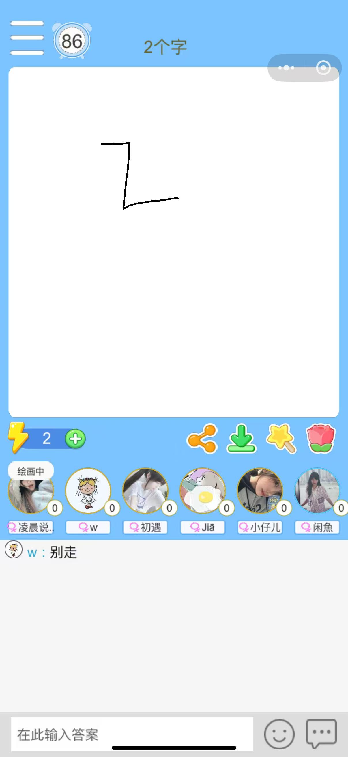 你画我猜怎么扔鸡蛋