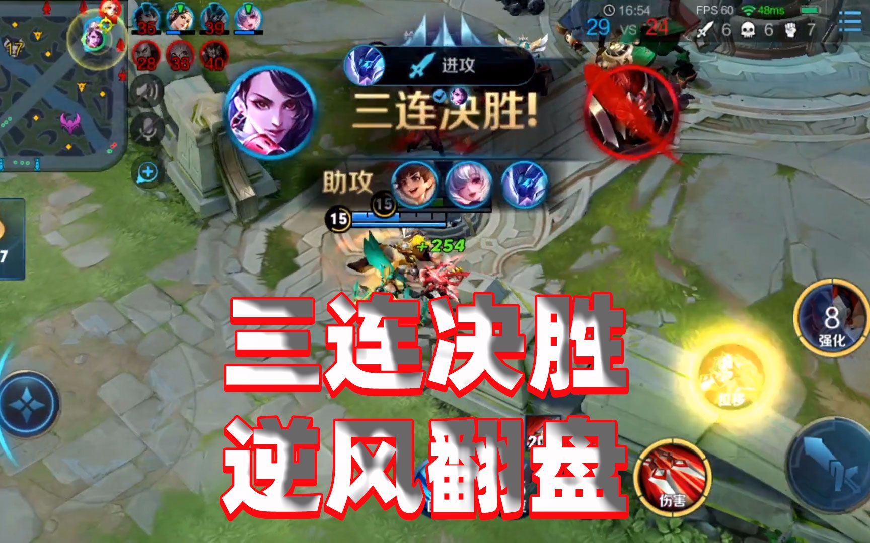 王者荣耀阿轲铭文出装是什么