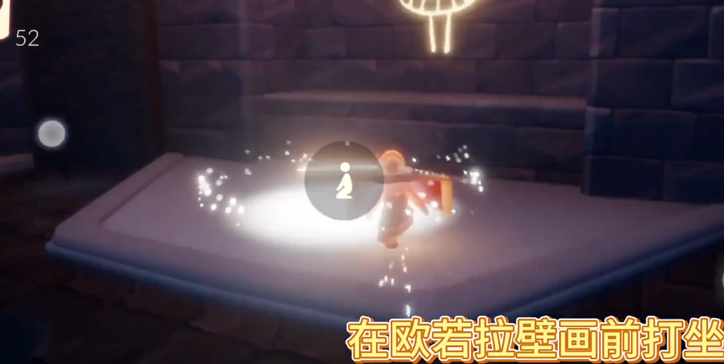 光遇如何去一个人千鸟城
