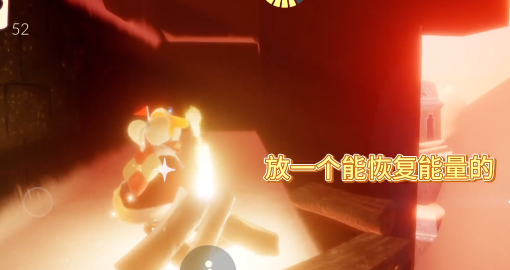 光遇如何去一个人千鸟城