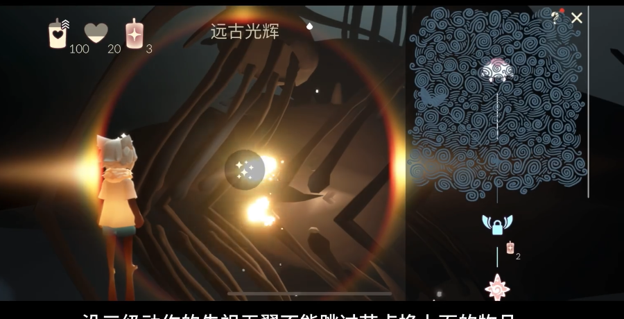 光遇黄色爱心怎么获取