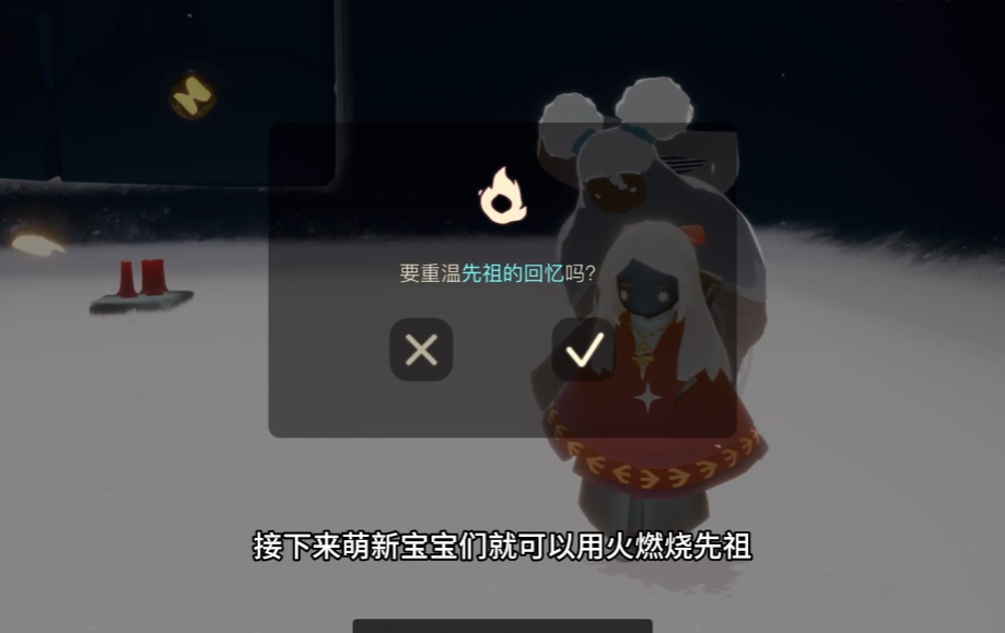 光遇如何获得竖琴
