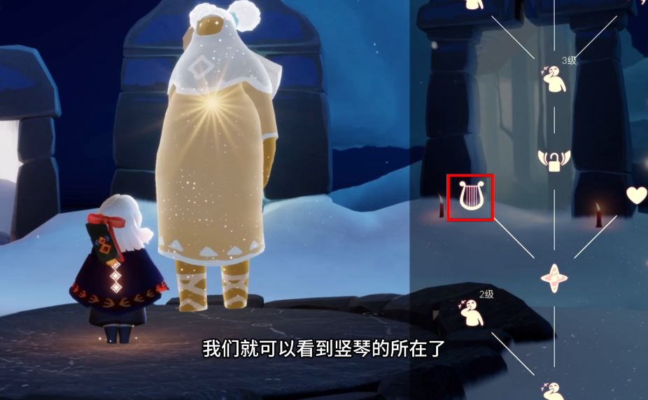 光遇如何获得竖琴