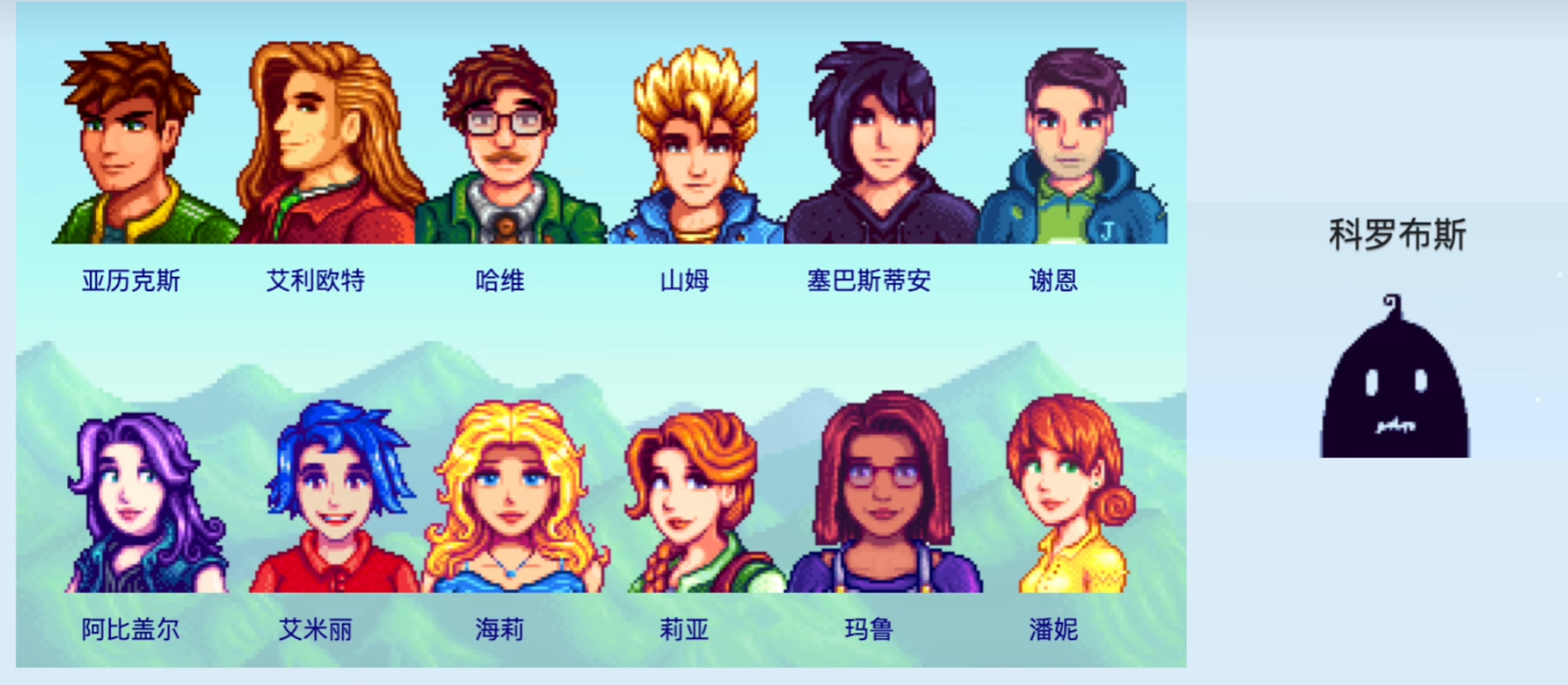 星露谷物语npc结婚有什么用