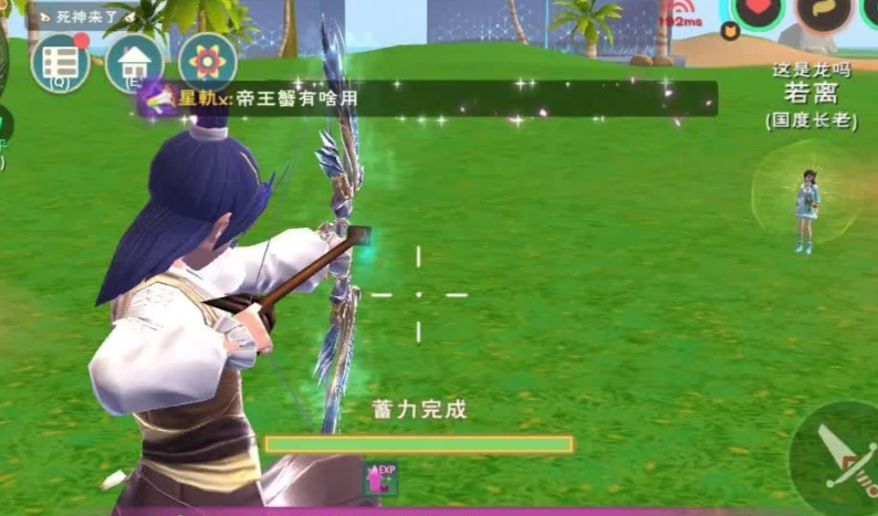 创造与魔法弓和弩哪个好