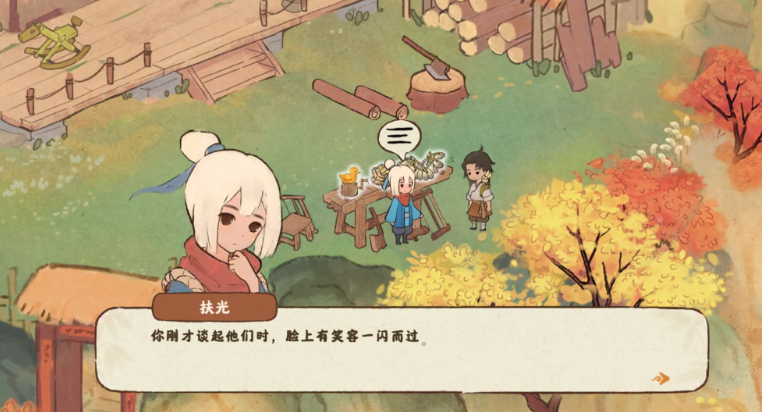 桃源深处有人家鲁班怎么玩