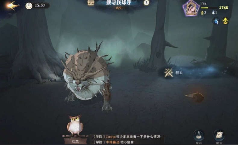 哈利波特禁林怎么发现线索