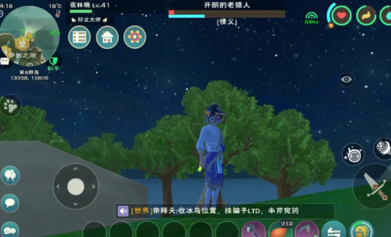 创造与魔法月光石在哪获得