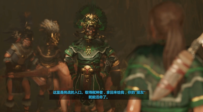 古墓丽影暗影蛇心双墓怎么过