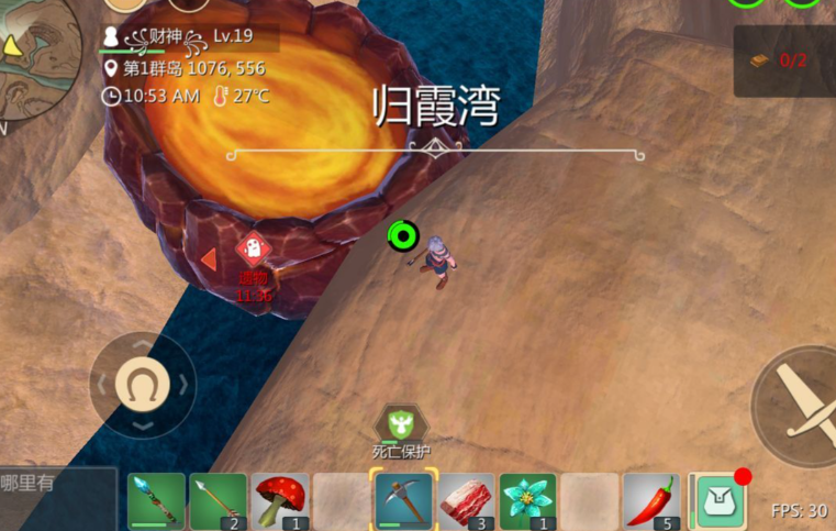 创造与魔法岩浆龟在哪