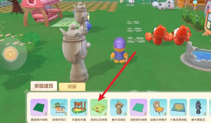 摩尔庄园抹茶地砖怎么获得