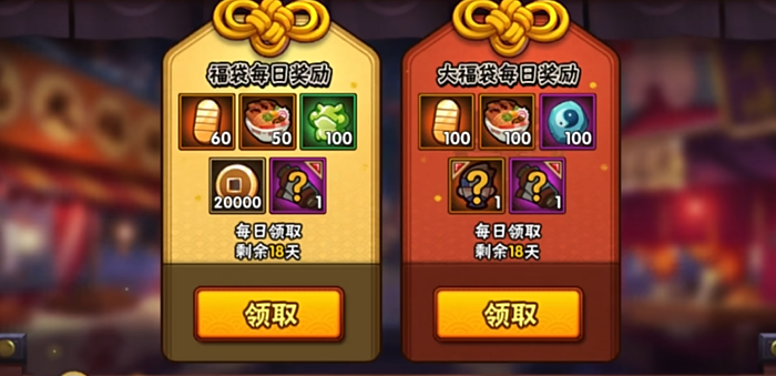 火影忍者新手金币怎么过万 火影忍者新手金币怎么过万