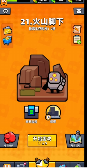 弹壳特攻队21关怎么过