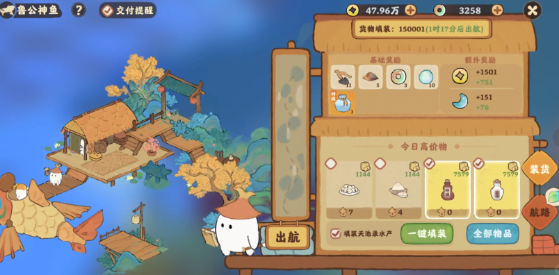 桃源深处有人家鲁班神鱼怎么玩